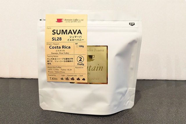 シュマーバSL28