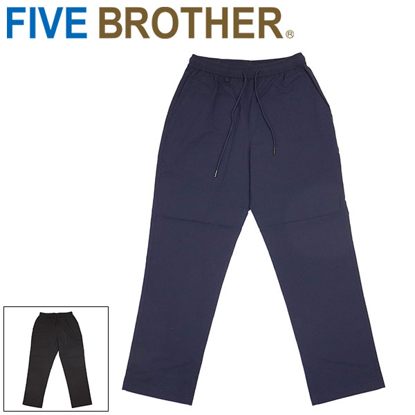 FIVEBROTHER(ファイブブラザー)正規取扱店