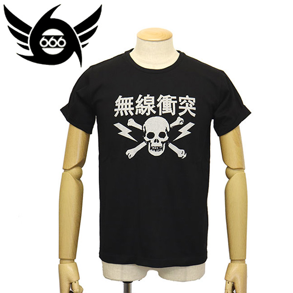 666正規取扱店
