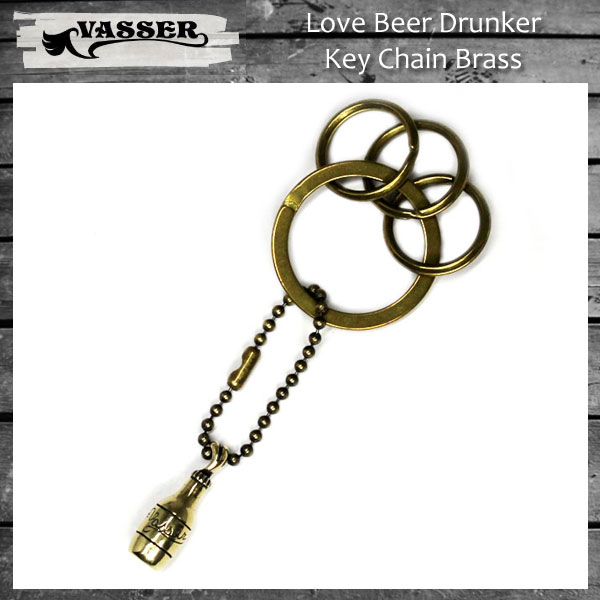 正規取扱 VASSER（バッサー） Love Beer Drunker Key Chain(ラブビアードランカーキーチェーン)BRASS