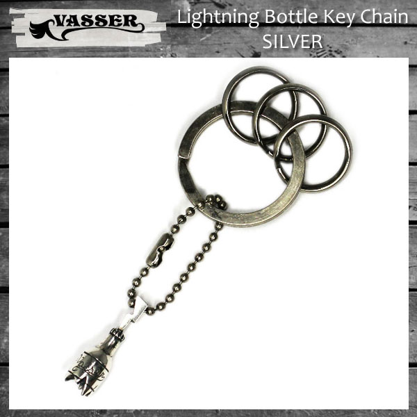 正規取扱 VASSER（バッサー） Lightning Bottle Key Chain(ライトニングボトルキーチェーン)SILVER