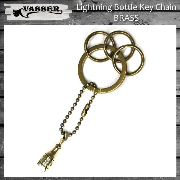 正規取扱 VASSER（バッサー） Lightning Bottle Key Chain(ライトニングボトルキーチェーン)BRASS