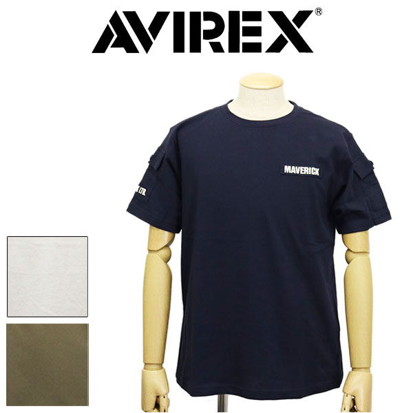 AVIREX(アビレックス/アヴィレックス)正規取扱店