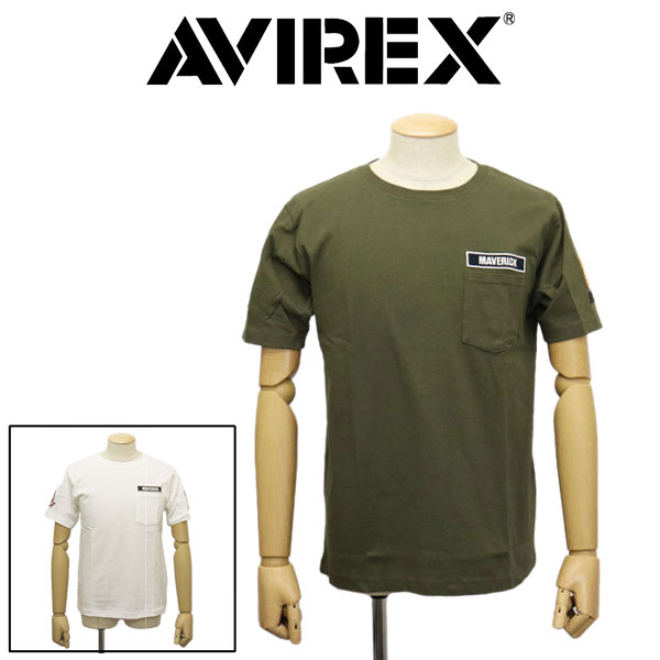 AVIREX(アビレックス/アヴィレックス)正規取扱店