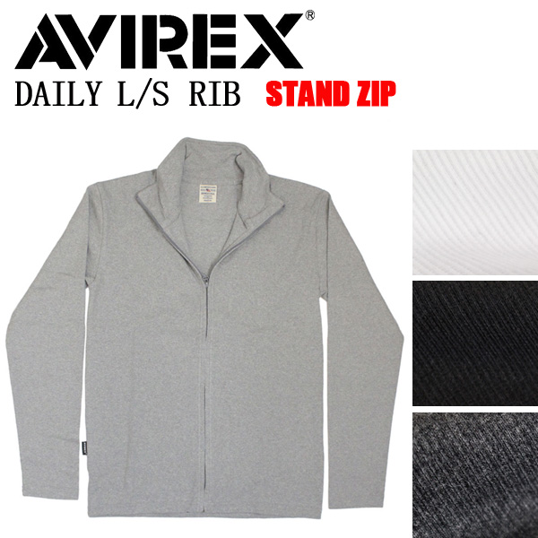 正規取扱店 AVIREX (アヴィレックス) DAILY RIB L/S STAND ZIP JKT デイリー 長袖 スタンドジップ リブ ジャケット  783-5230011 全4色