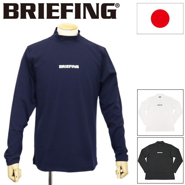 BRIEFING(ブリーフィング)正規取扱店