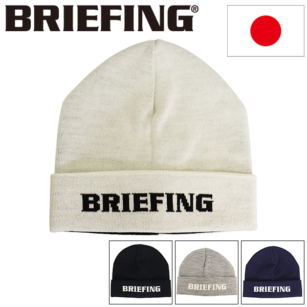 BRIEFING(ブリーフィング)正規取扱店