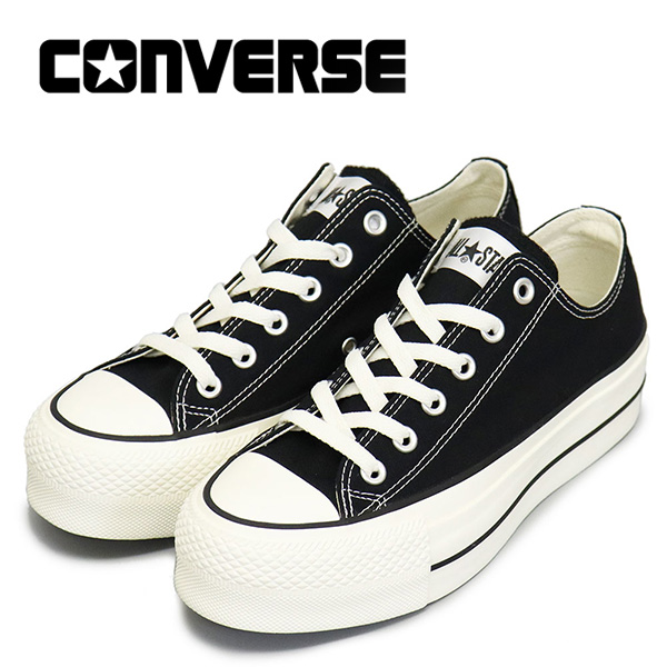 converse(コンバース)正規取扱店