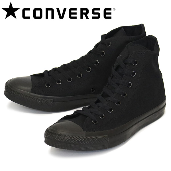 CONVERSE(コンバース)正規取扱店