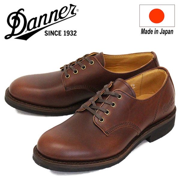DANNER(ダナー) 正規取扱店BOOTSMAN
