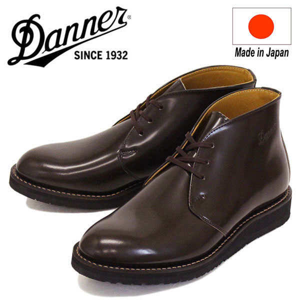 DANNER(ダナー) 正規取扱店BOOTSMAN