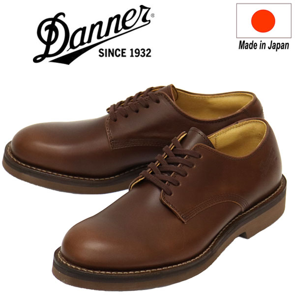 DANNER(ダナー)正規取扱店