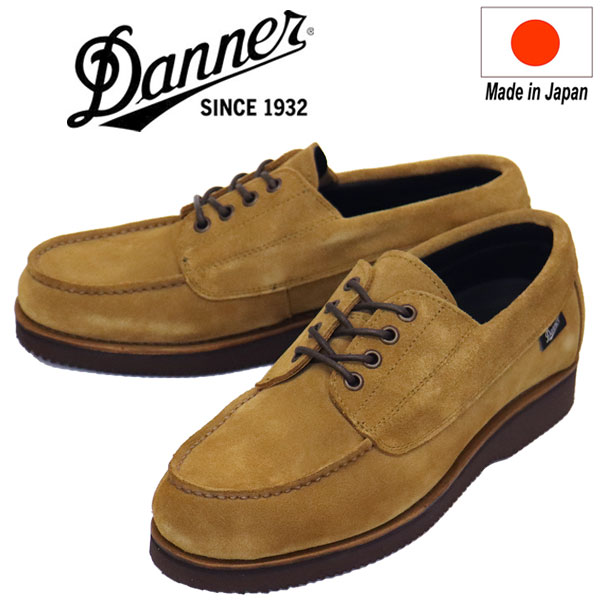 DANNER(ダナー)正規取扱店