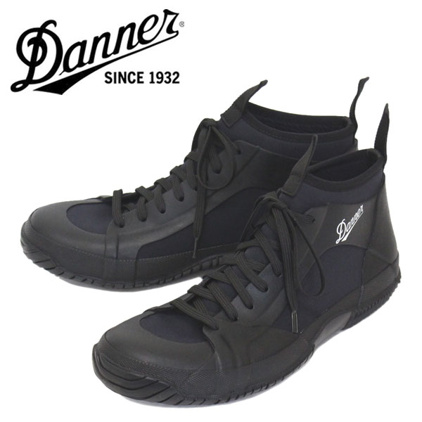 DANNER(ダナー)正規取扱店
