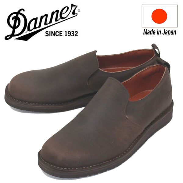 DANNER(ダナー)正規取扱店