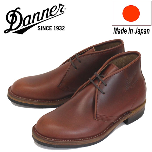 DANNER(ダナー)正規取扱店BOOTSMAN(ブーツマン)
