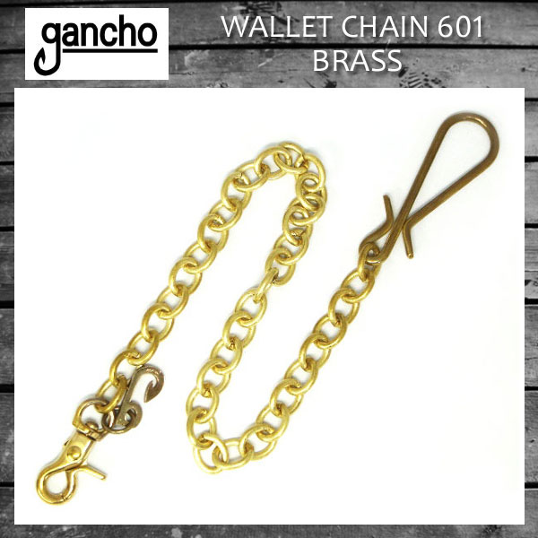 正規取扱 gancho(ガンチョ) WALLET CHAIN ウォレットチェーン601 ブラス