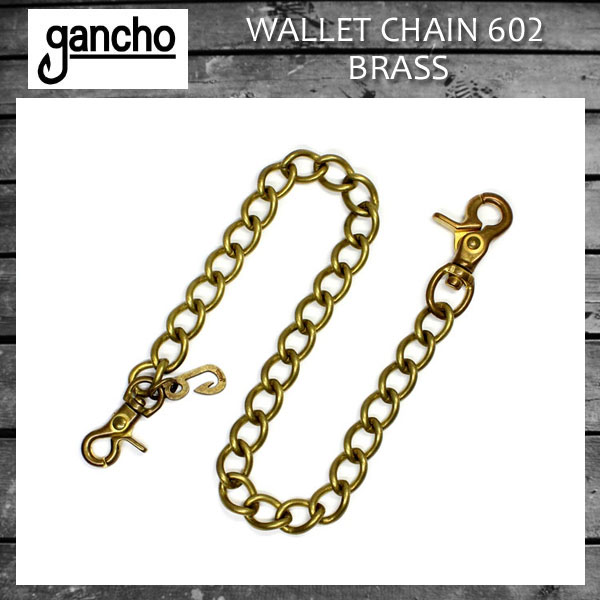 正規取扱 gancho(ガンチョ) WALLET CHAIN ウォレットチェーン602 ブラス