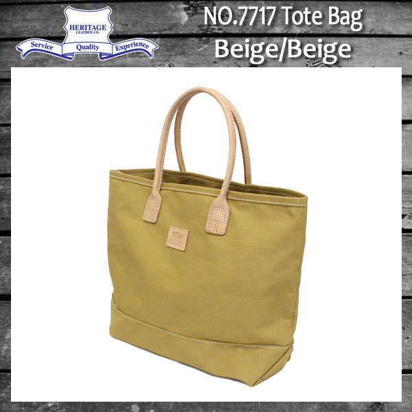 正規取扱店 HERITAGE LEATHER CO.(ヘリテージレザー) NO.7717 Tote Bag(トートバッグ) Beige/Beige HL020