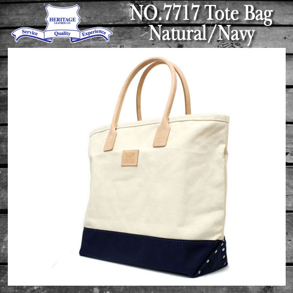 正規取扱店 HERITAGE LEATHER CO.(ヘリテージレザー) NO.7717 Tote Bag(トートバッグ) Natural/Navy HL031