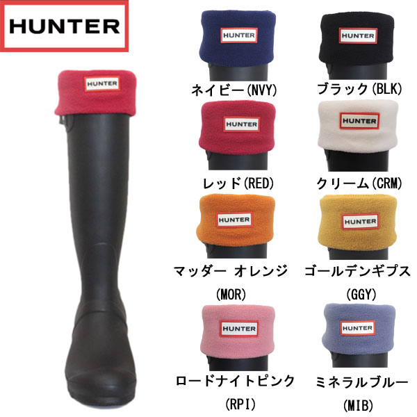 HUNTER(ハンター)正規取扱店BOOTSMAN(ブーツマン)