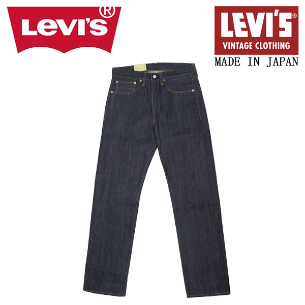 Levi's(リーバイス)正規取扱店