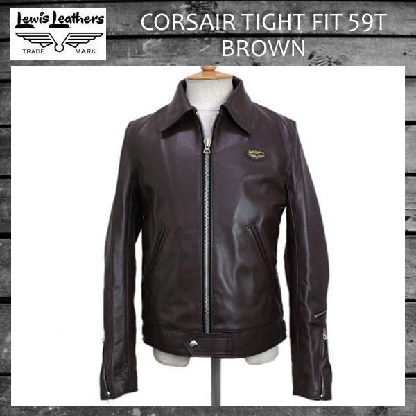 正規取扱店 Lewis Leather(ルイスレザー) No.59T CORSAIR TIGHT FIT(コルセア タイトフィット) BROWN ブラウン