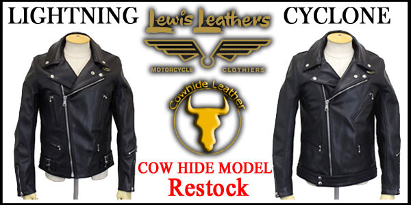 LewisLeathers(ルイスレザー)正規取扱店BOOTSMAN