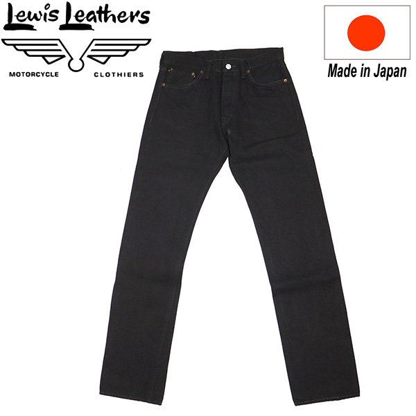 LewisLeathers