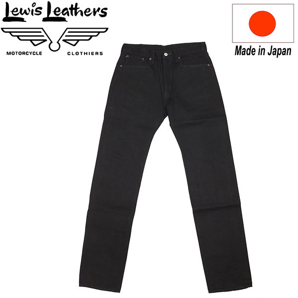 LewisLeathers