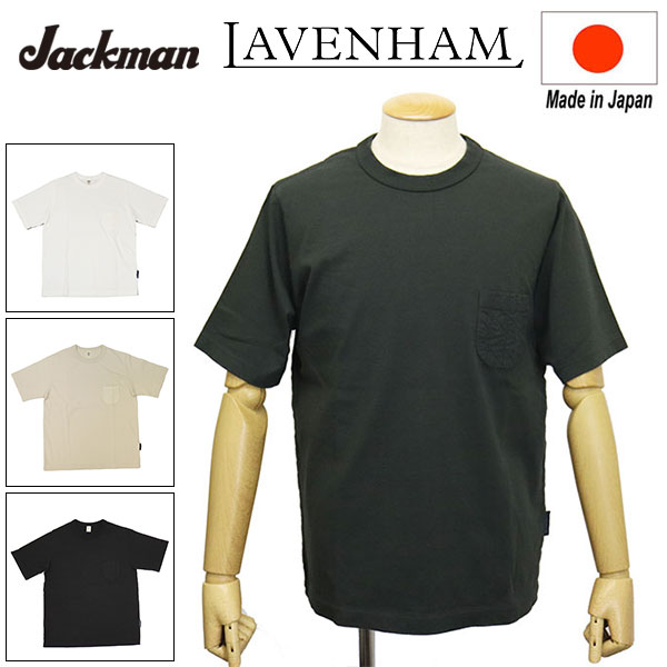 LAVENHAM