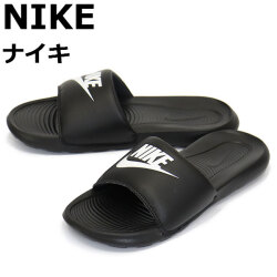 NIKE正規取扱店BOOTSMAN