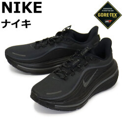 NIKE(ナイキ)正規取扱店