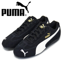 PUMA正規取扱店