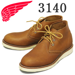 REDWING(レッドウィング)正規取扱店