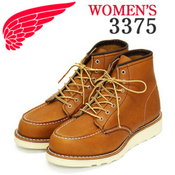 REDWING(レッドウィング)正規取扱店