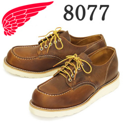REDWING(レッドウィング)正規取扱店