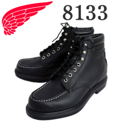 REDWING(レッドウィング)正規取扱店