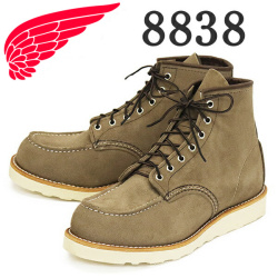 REDWING(レッドウィング)正規取扱店