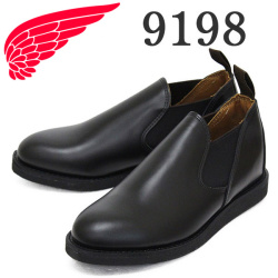 REDWING(レッドウィング)正規取扱店