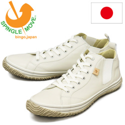 SPINGLE MOVE (スピングルムーヴ)正規取扱店
