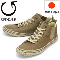 SPINGLE正規取扱店