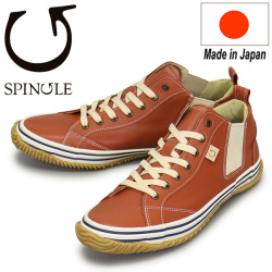 SPINGLE(スピングル)正規取扱店