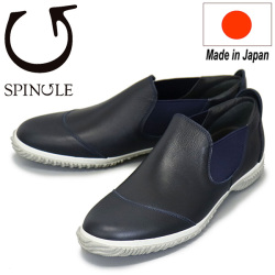 SPINGLE(スピングル)正規取扱店