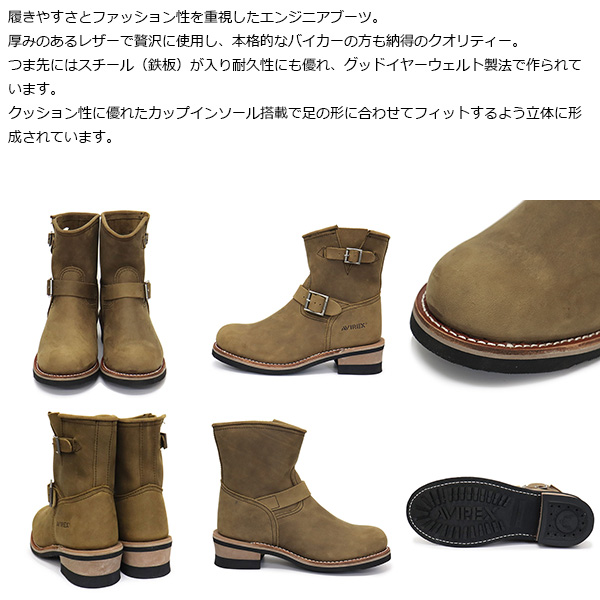 正規取扱 AVIREX U.S.A.(アビレックス) AV2225 HORNET(ホーネット
