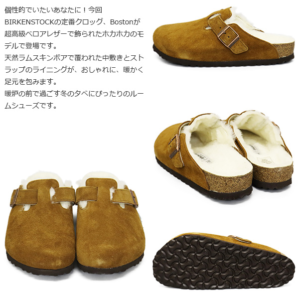 ✨在庫処分セール実施中✨【美品】ビルケンシュトック　ボストン　レザー ビルケンシュトック ボストン オイルドレザー 44 黒 オイルドレザー