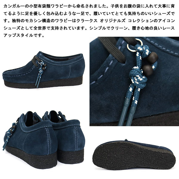 正規取扱店 Clarks (クラークス) 26173243 Wallabee ワラビー