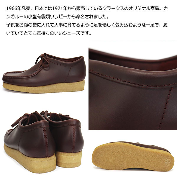 clarks Wallabee クラークス　ワラビー 楽天市場】CLARKS(クラークス)ワラビーブーツ レザー