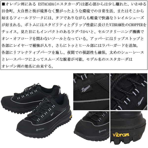 正規取扱店 Danner (ダナー) D120023 ESTACADA GTX エスタカーダ