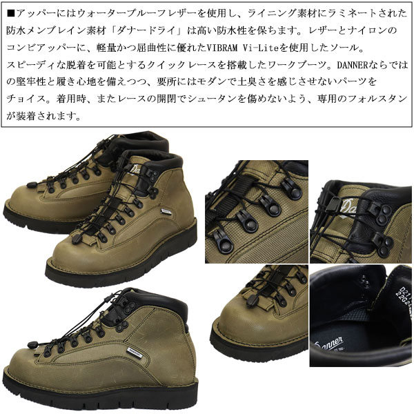 DANNER(ダナー) D211520 CAVE TROOPER WP Danner】D211520 CAVE TROOPER WP(6H(24.5cm) DAWN): Danner